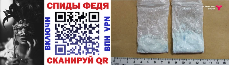 площадка официальный сайт  Тосно  АМФЕТАМИН Premium 