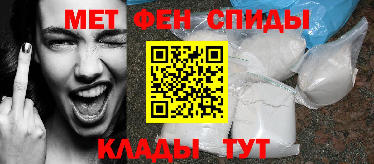 Amphetamine 98%  Amphetamine  Амфетамин  Вход с VPN  Тосно 