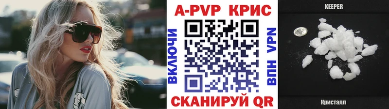 hydra рабочий сайт  Тосно  Альфа ПВП крисы CK 