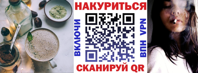 Cannafood марихуана  Тосно 