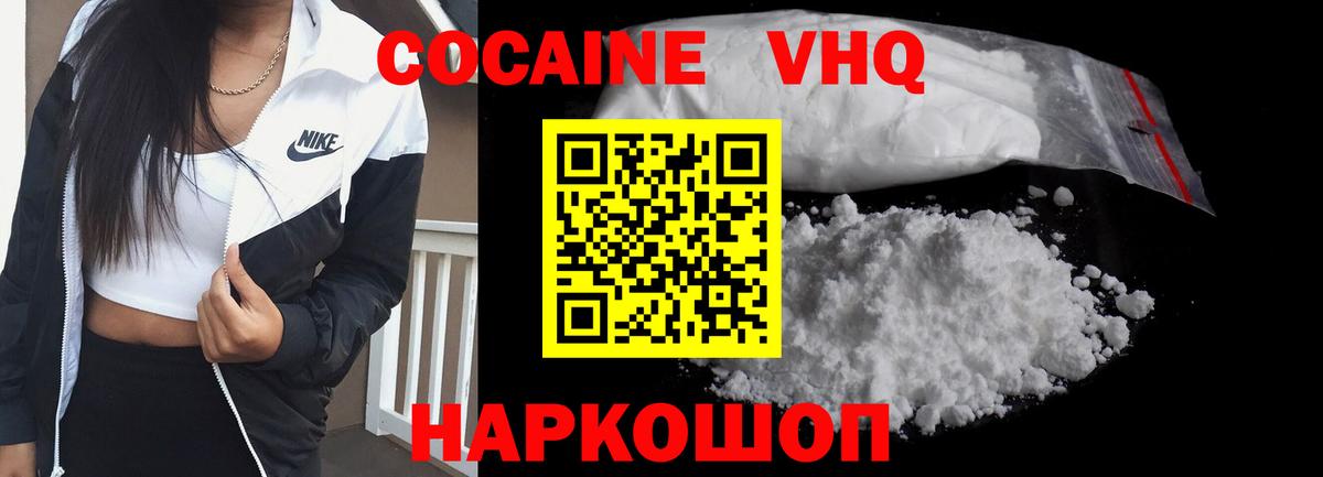 ГАШИШ Тосно
