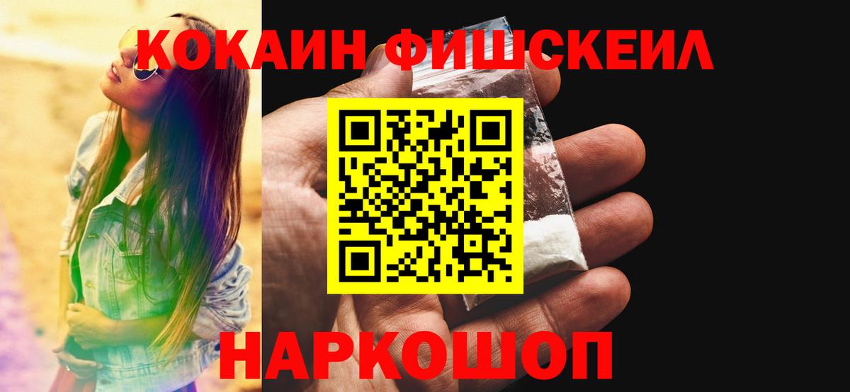 Тосно  Cocaine Колумбийский  Cocaine  Вход с VPN  КОКАИН Колумбийский 