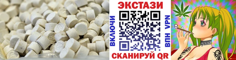 ЭКСТАЗИ Philipp Plein Тосно