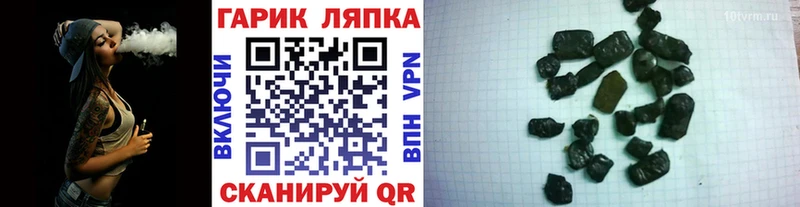 наркота  Тосно  ГАШИШ убойный 
