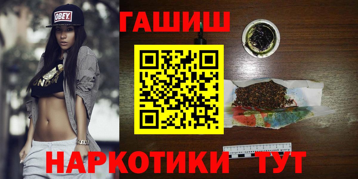ГАШ  Вход с VPN  Тосно  ГАШ Ice-O-Lator 