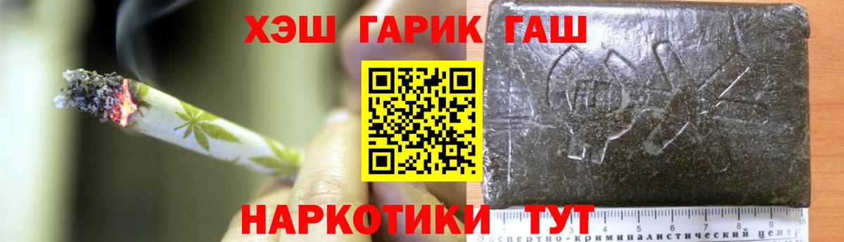 Гашиш Premium Тосно