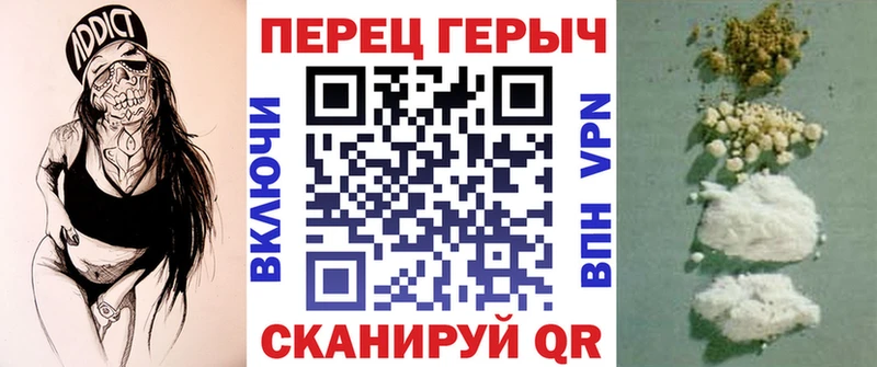 ГЕРОИН герыч  Тосно 