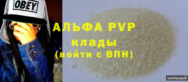 трава Алексин