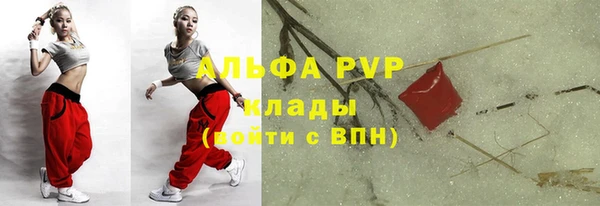 ALPHA-PVP Алзамай