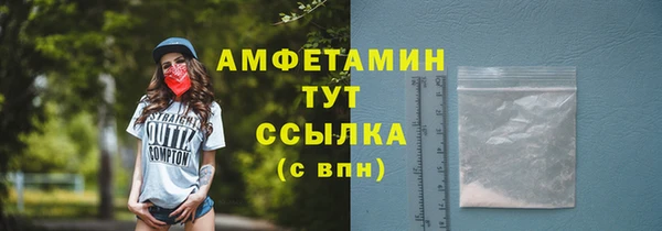 ALPHA-PVP Алзамай
