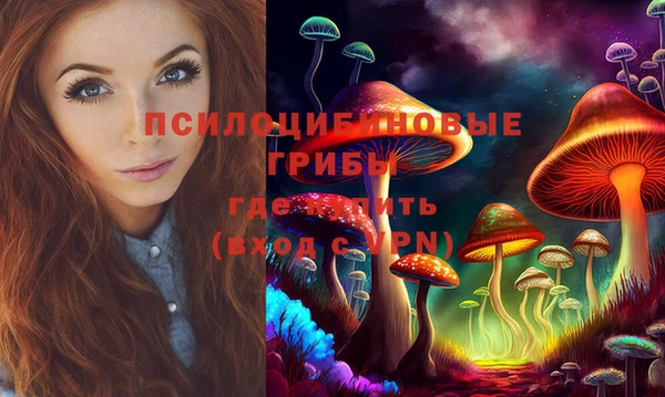 трава Алексин
