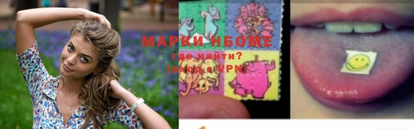 ALPHA-PVP Алзамай