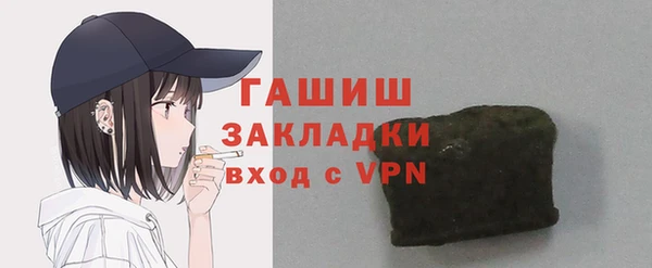 ALPHA-PVP Алзамай