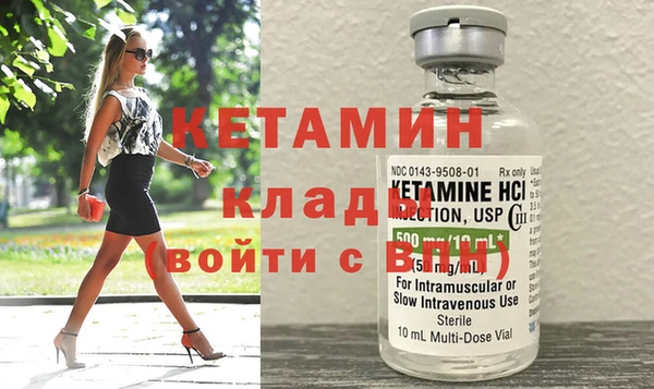 трава Алексин