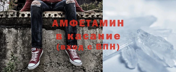 ALPHA-PVP Алзамай