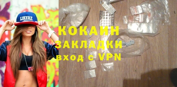 ALPHA-PVP Алзамай