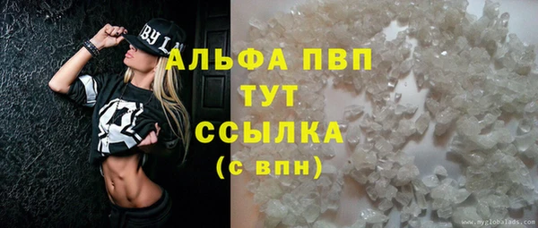 трава Алексин