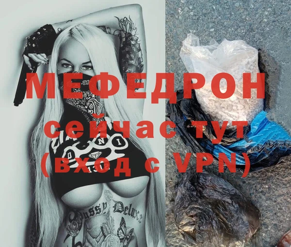 мдма Покровск