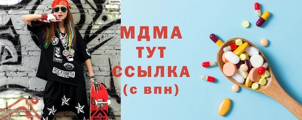 трава Алексин
