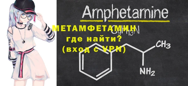 ALPHA-PVP Алзамай