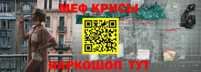 индика Славянск-на-Кубани