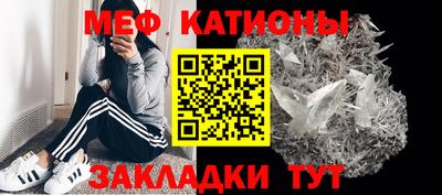 индика Славянск-на-Кубани
