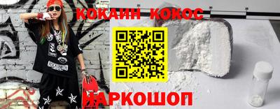 гашиш Славгород