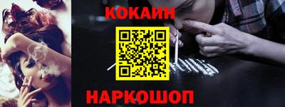 индика Славянск-на-Кубани