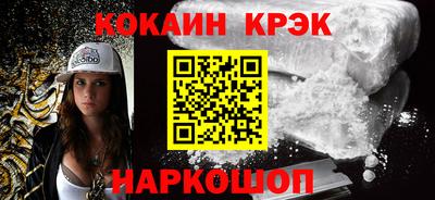 индика Славянск-на-Кубани