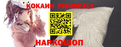спиды Сланцы