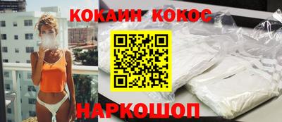 гашиш Славгород