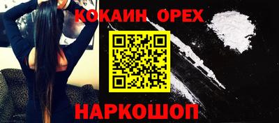 индика Славянск-на-Кубани