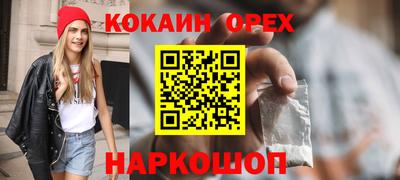гашиш Славгород