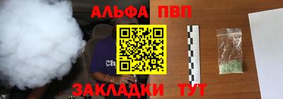спиды Сланцы