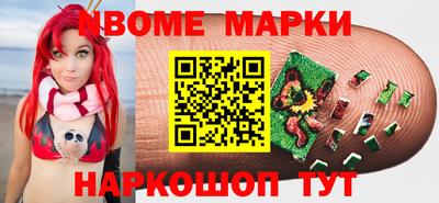 спиды Сланцы