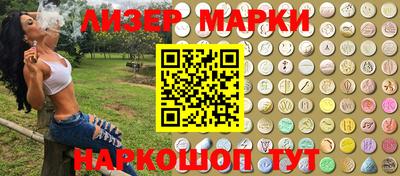 стафф Ставрополь