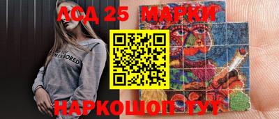 индика Славянск-на-Кубани