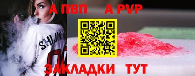 гашиш Славгород