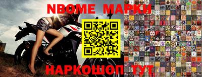 спиды Сланцы