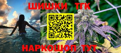 гашиш Славгород