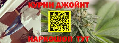 спиды Сланцы