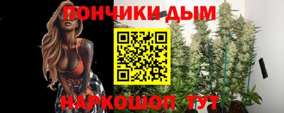 гашиш Славгород