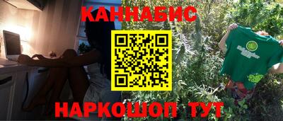 спиды Сланцы