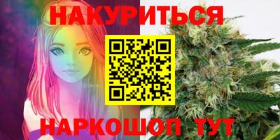 гашиш Славгород