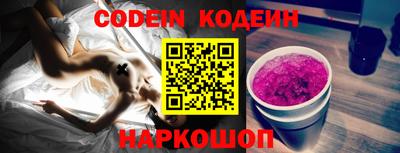 гашиш Славгород