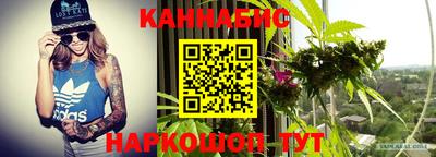 индика Славянск-на-Кубани