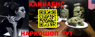 индика Славянск-на-Кубани