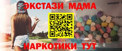 спиды Сланцы