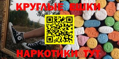 индика Славянск-на-Кубани