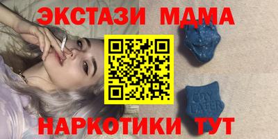 индика Славянск-на-Кубани